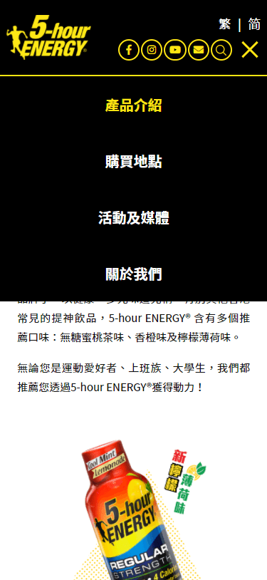 5-Hour Energy HK