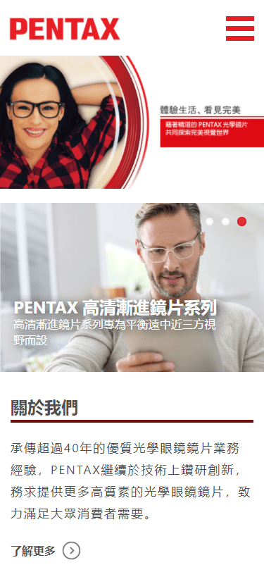 Pentax Optical